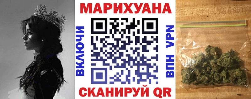 Наркотические вещества Серпухов АМФ  МЕФ  Канабис  Псилоцибиновые грибы  A-PVP  КОКАИН 