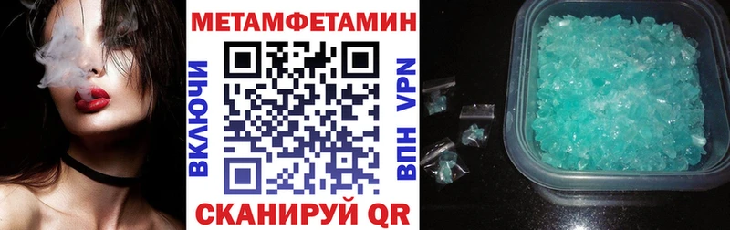 АМФЕТАМИН Розовый  Серпухов 