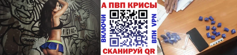 Alfa_PVP Соль  даркнет сайт  Серпухов 