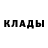Метамфетамин витя Slavin91