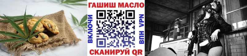 Еда ТГК марихуана  Серпухов 