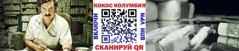 COCAIN 98%  Серпухов 