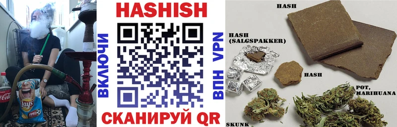 ГАШ Изолятор  где купить наркоту  Серпухов 