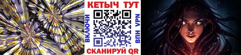 Кетамин ketamine Серпухов