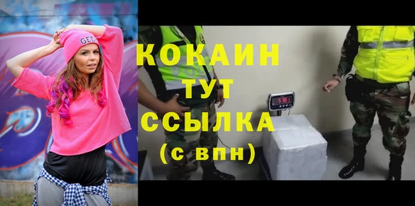 ешки Волоколамск