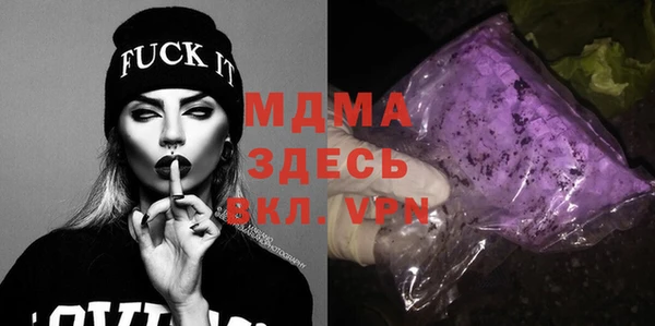MDMA Premium VHQ Верхнеуральск