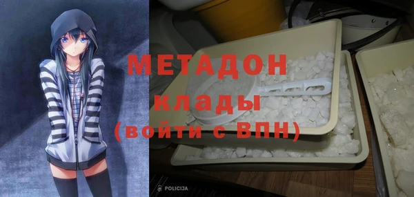 spice Володарск