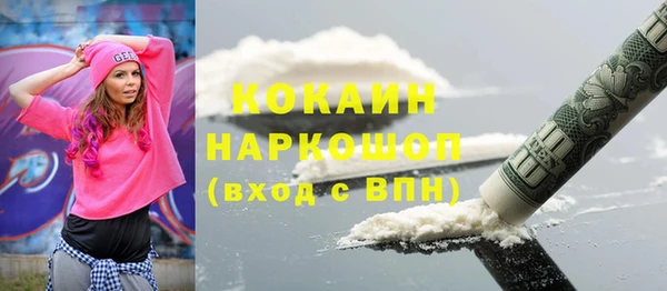ешки Волоколамск