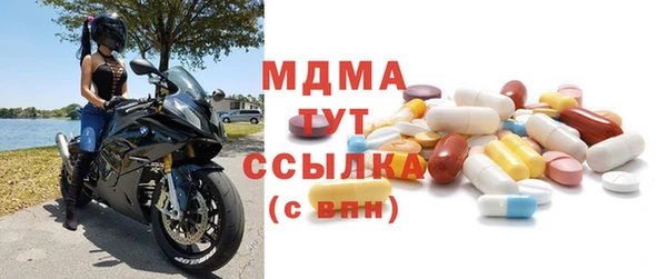 прущая мука Волосово