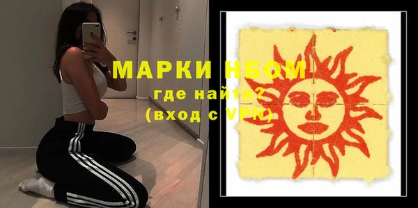 MDMA Premium VHQ Верхнеуральск