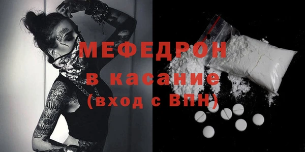 MDMA Premium VHQ Верхнеуральск