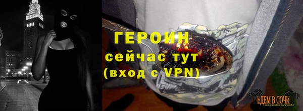 прущая мука Волосово