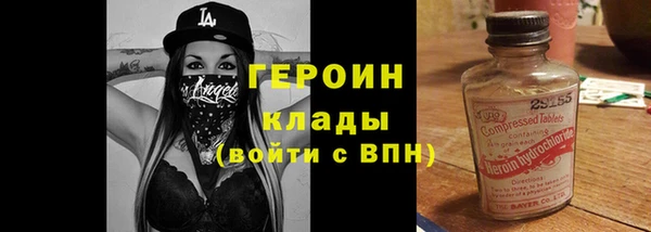 spice Володарск