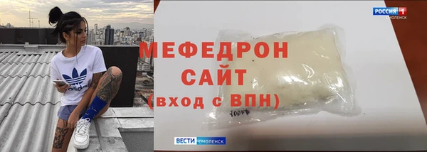 ешки Волоколамск