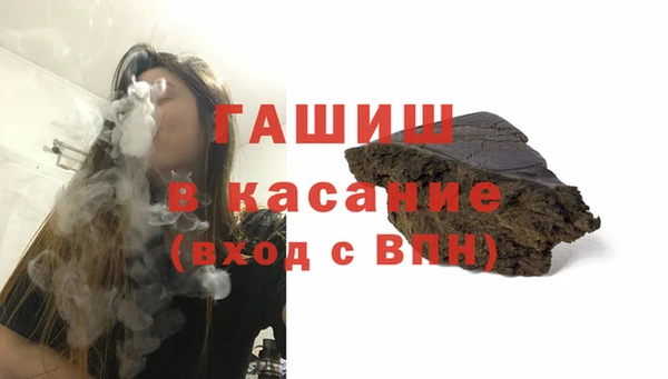 прущая мука Волосово