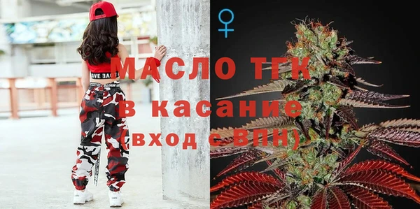spice Володарск