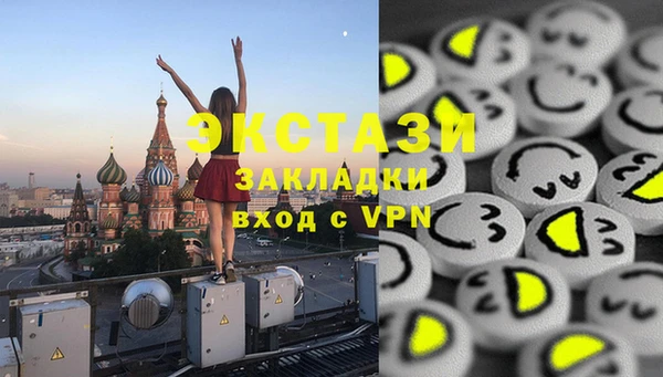 spice Володарск