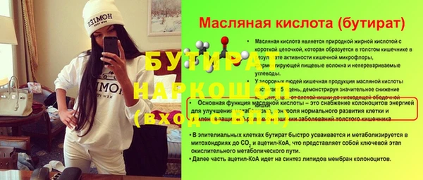 ешки Волоколамск
