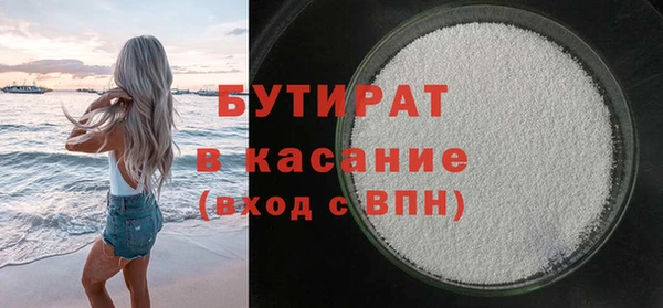MDMA Premium VHQ Верхнеуральск