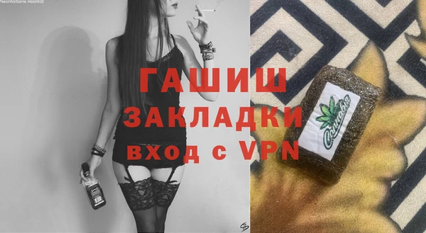 MDMA Premium VHQ Верхнеуральск