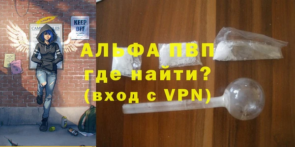 прущая мука Волосово