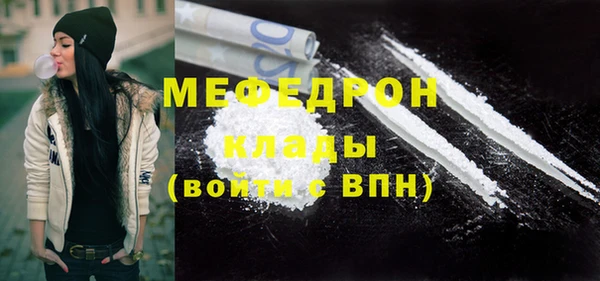 spice Володарск