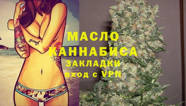 прущая мука Волосово