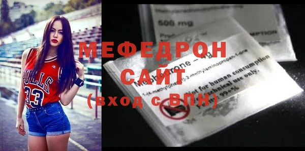 MDMA Premium VHQ Верхнеуральск