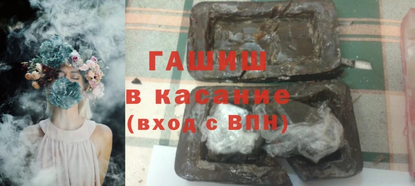 ешки Волоколамск