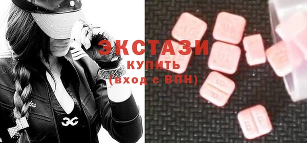 spice Володарск