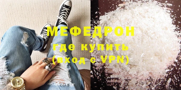 ешки Волоколамск