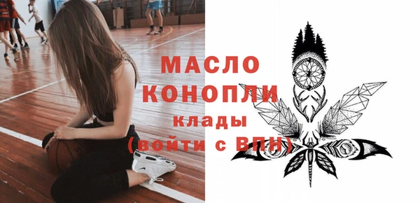 прущая мука Волосово