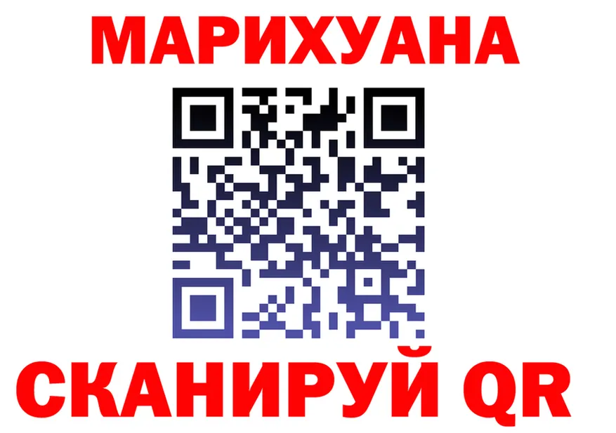 Все наркотики  клад Серпухов