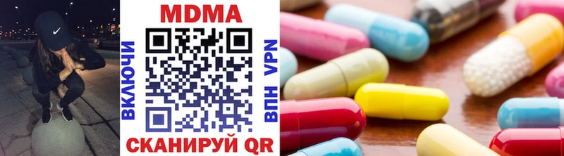 МДМА кристаллы МЕГА как войти Серпухов