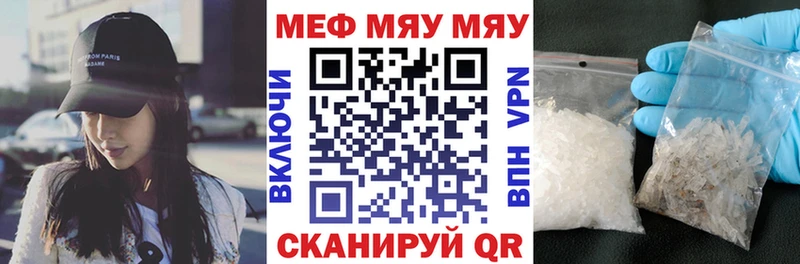 Меф мука  где купить наркотик  Серпухов 