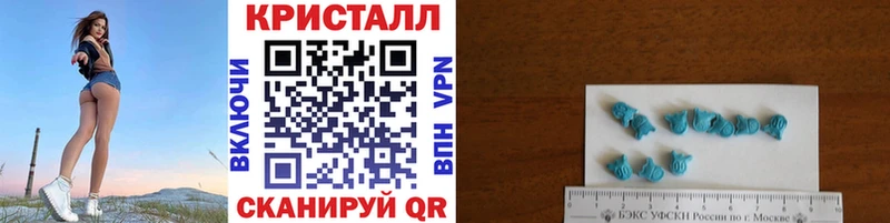 где купить наркоту  Серпухов  МЕТАМФЕТАМИН кристалл 