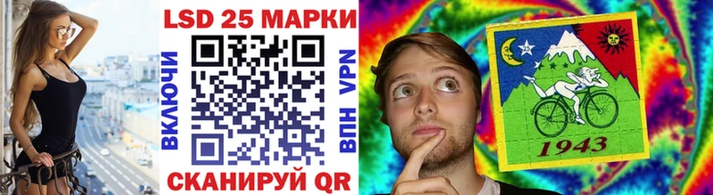 Наркотические марки 1,8мг  Серпухов 